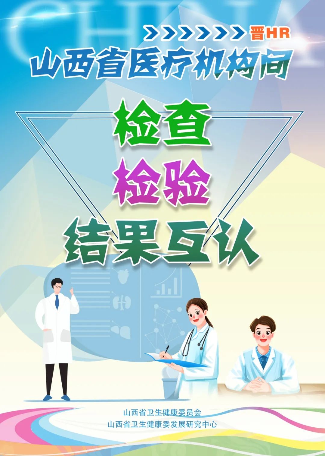 微信图片_20241119170518.jpg