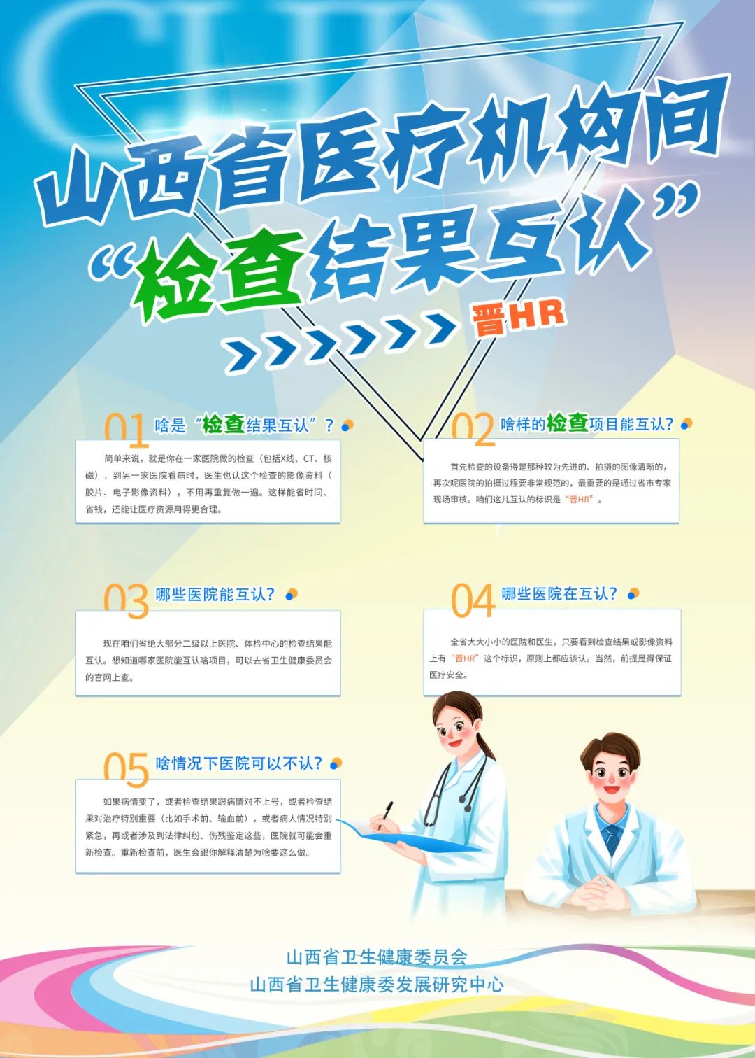 微信图片_20241119170523.jpg