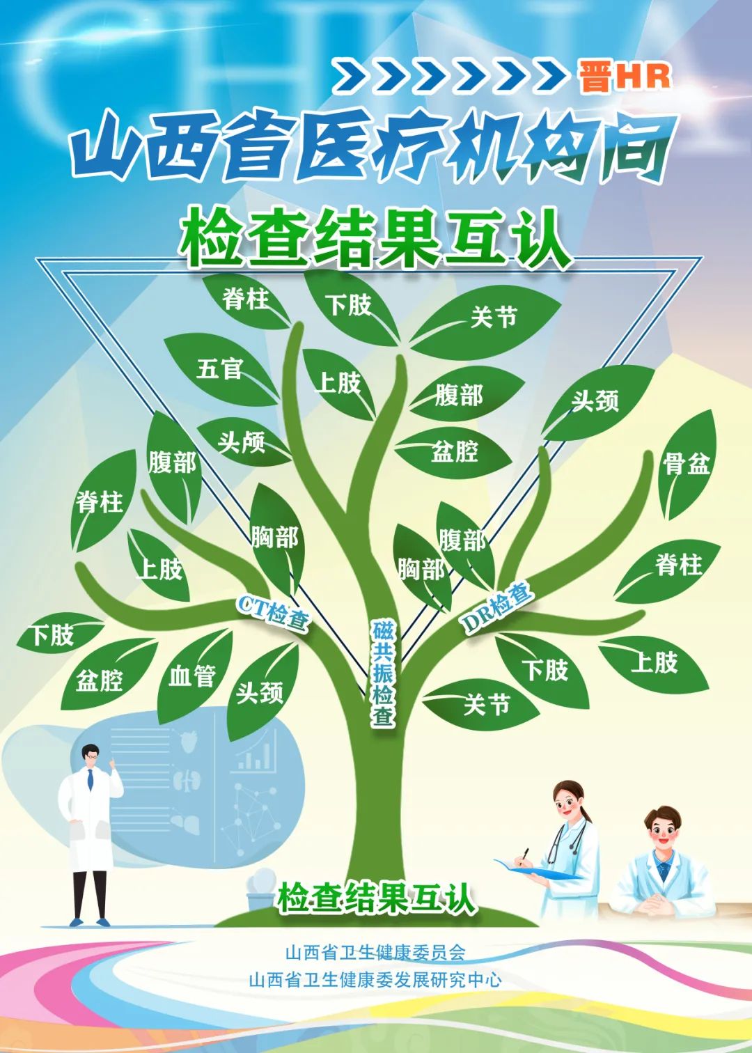微信图片_20241119170528.jpg