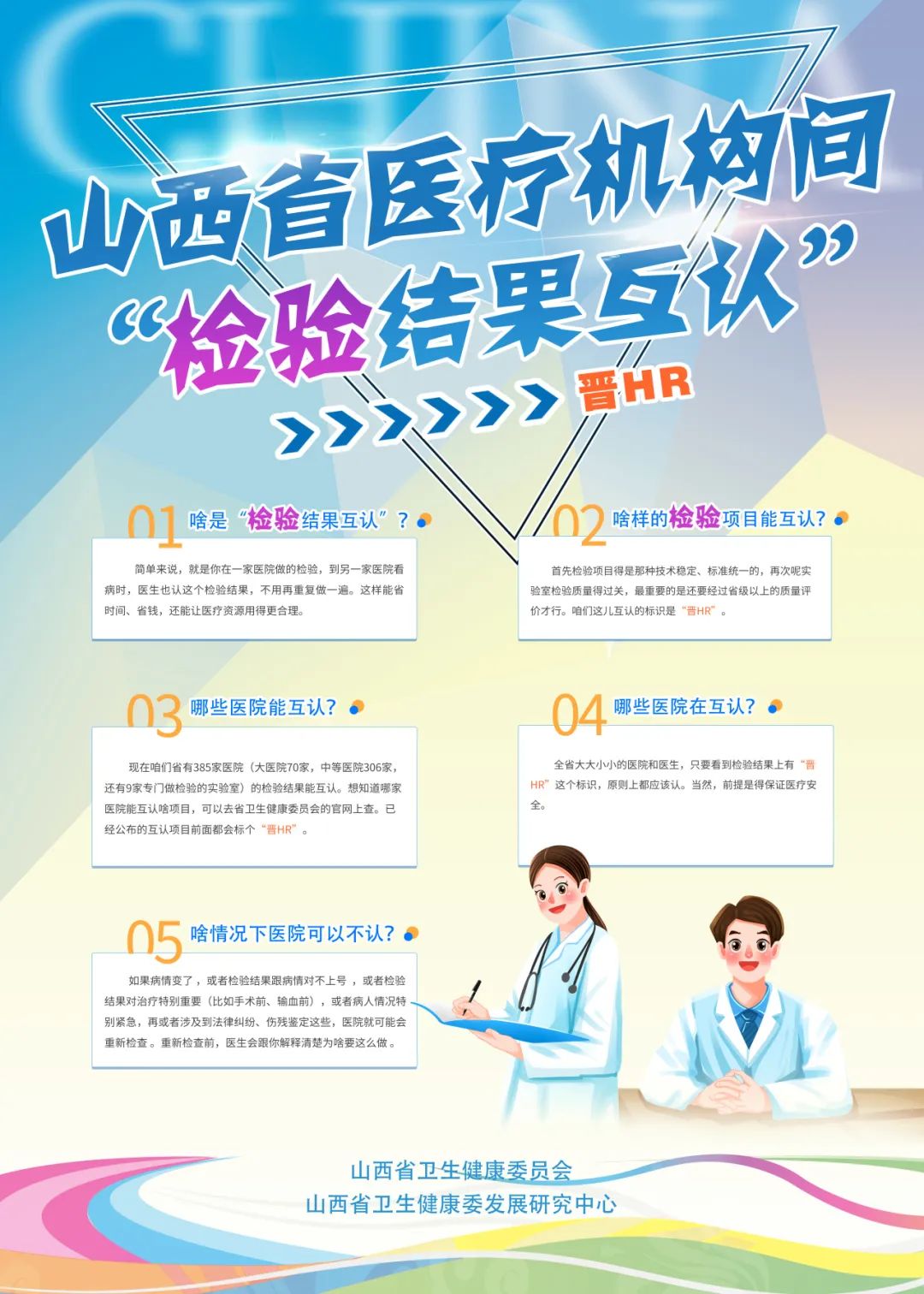 微信图片_20241119170533.jpg