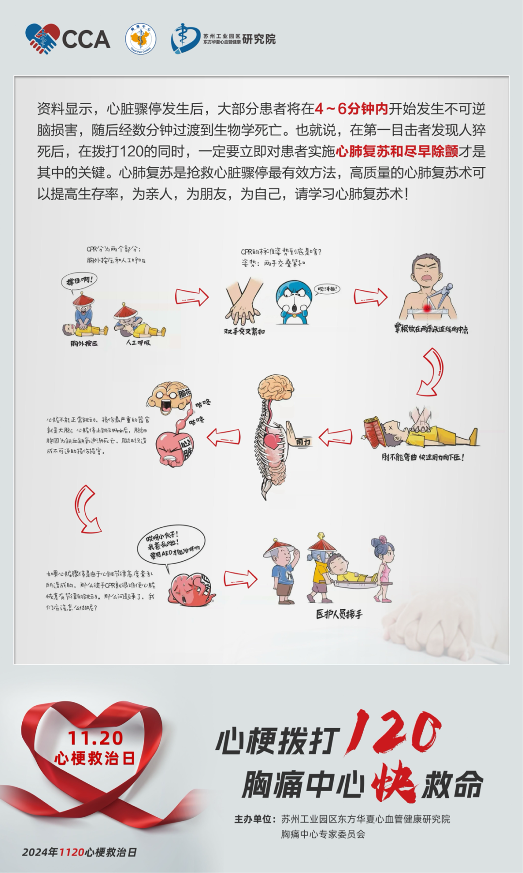 微信图片_20241119170955.png
