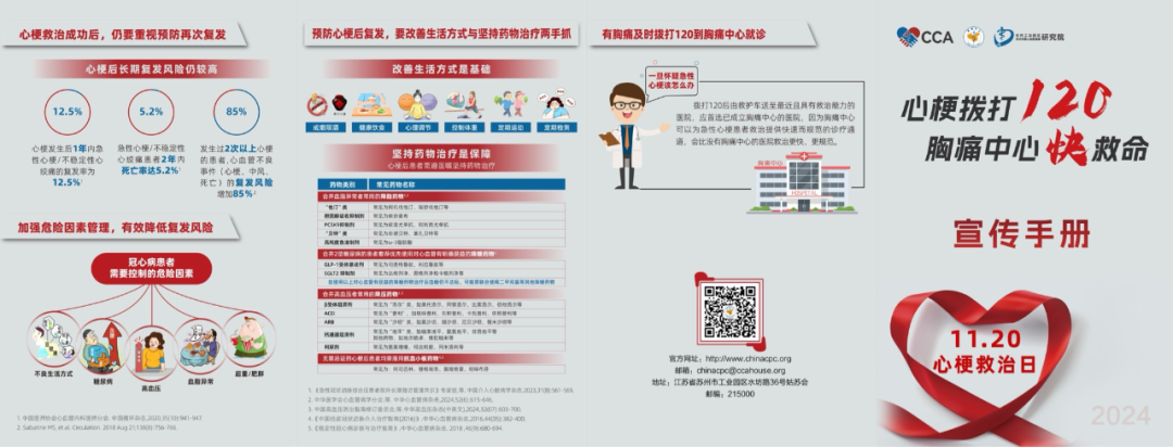 微信图片_20241119171006.png