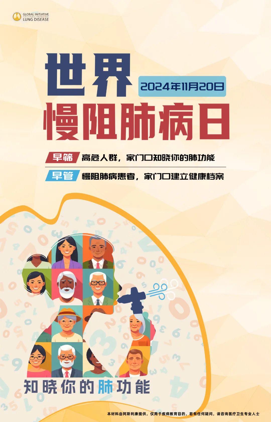 微信图片_20241125151405.jpg
