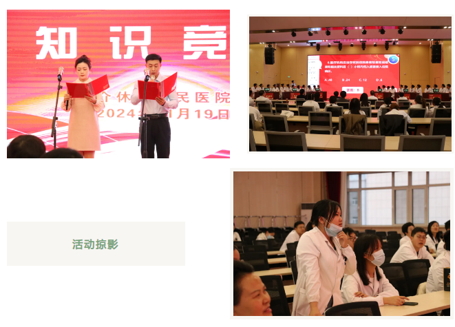 微信图片_20241125152542.png