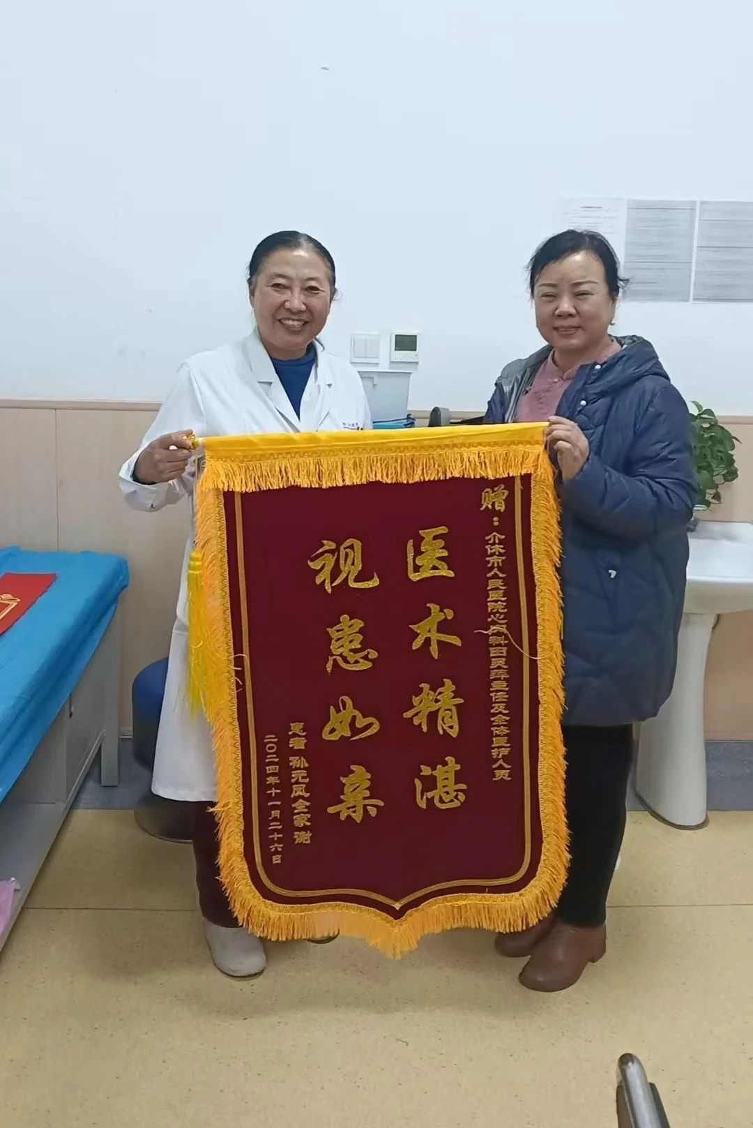微信图片_20241127103310.jpg