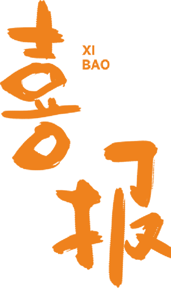 微信图片_20241127103411.png