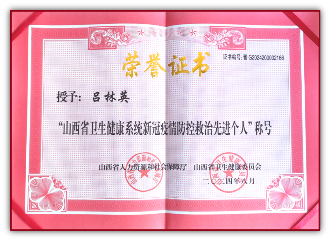 微信图片_20241127103455.png