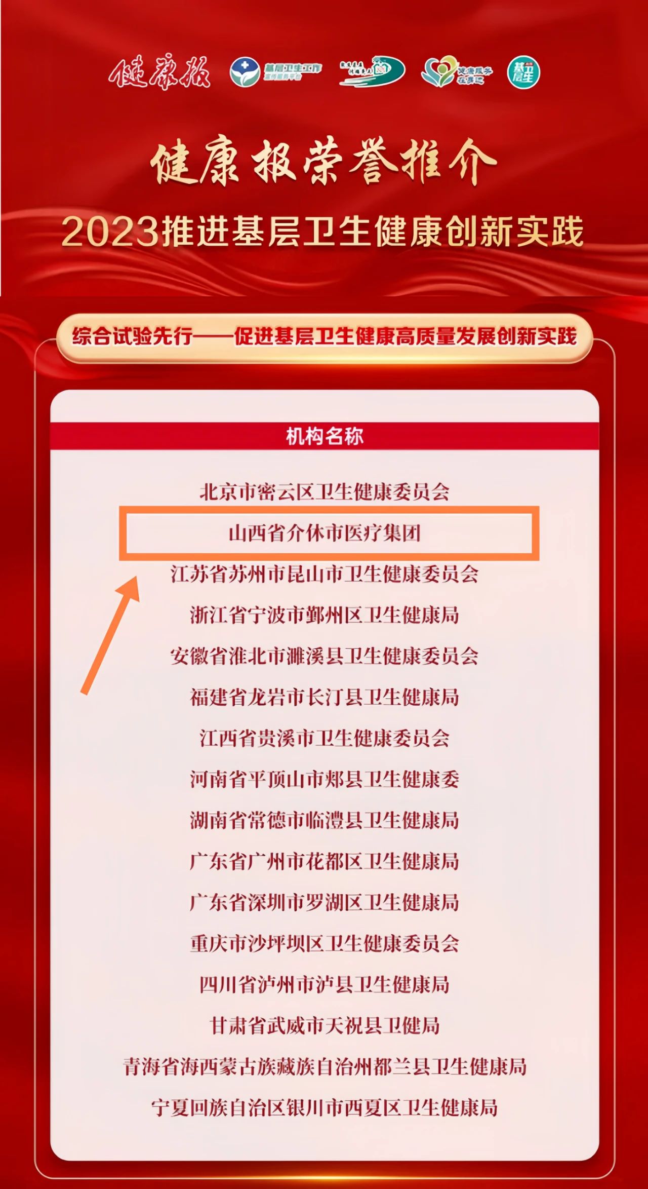 微信图片_20241203151637.jpg