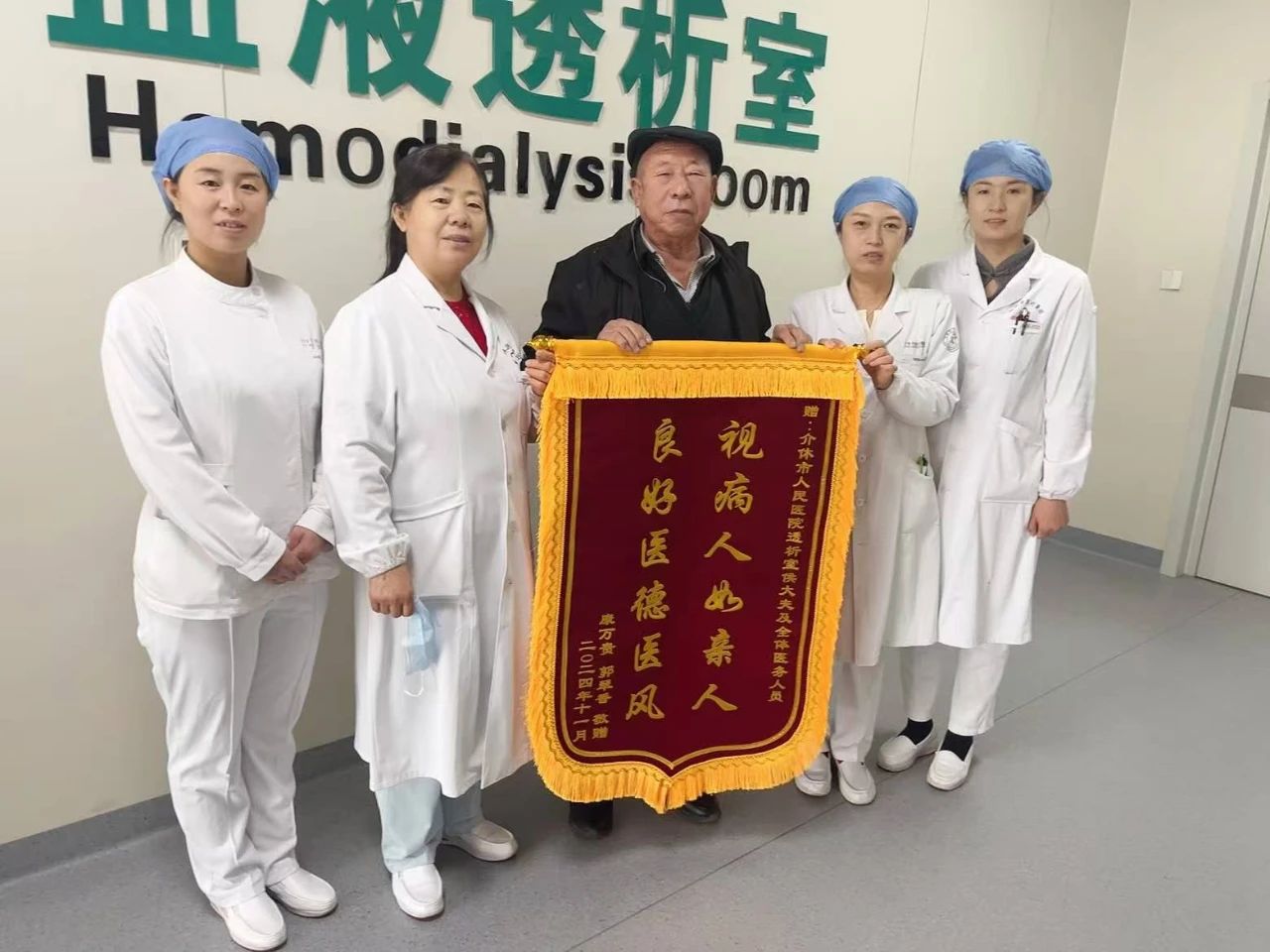 微信图片_20241203151726.jpg