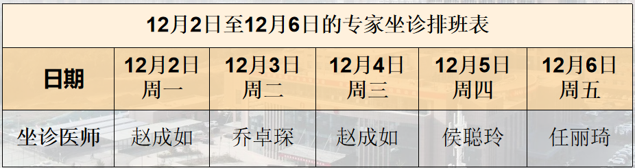 微信图片_20241203152215.png