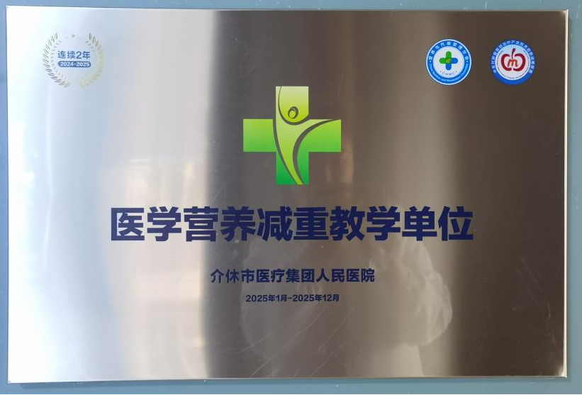 微信图片_20241203153033.png