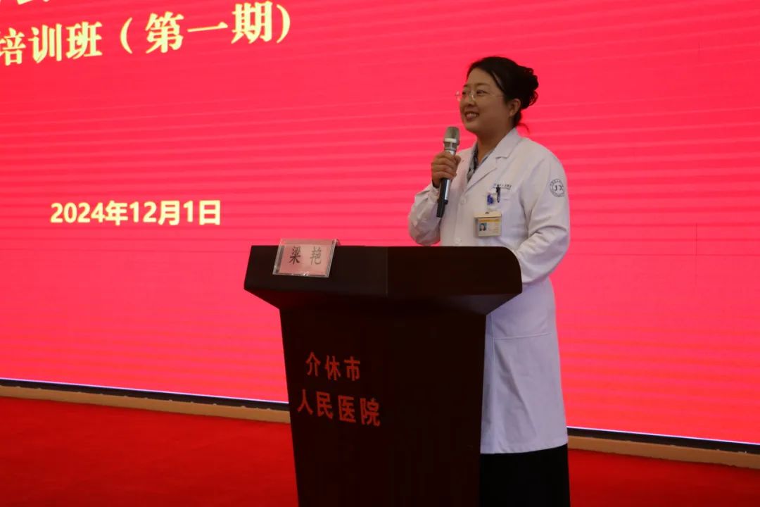 微信图片_20241206154232.jpg