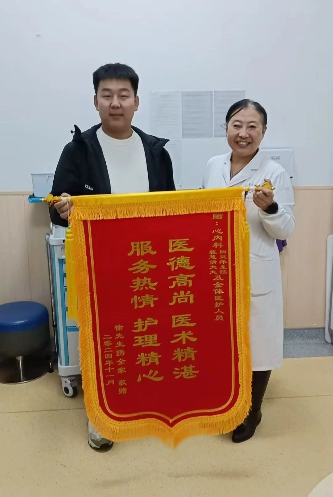 微信图片_20241206154541.jpg