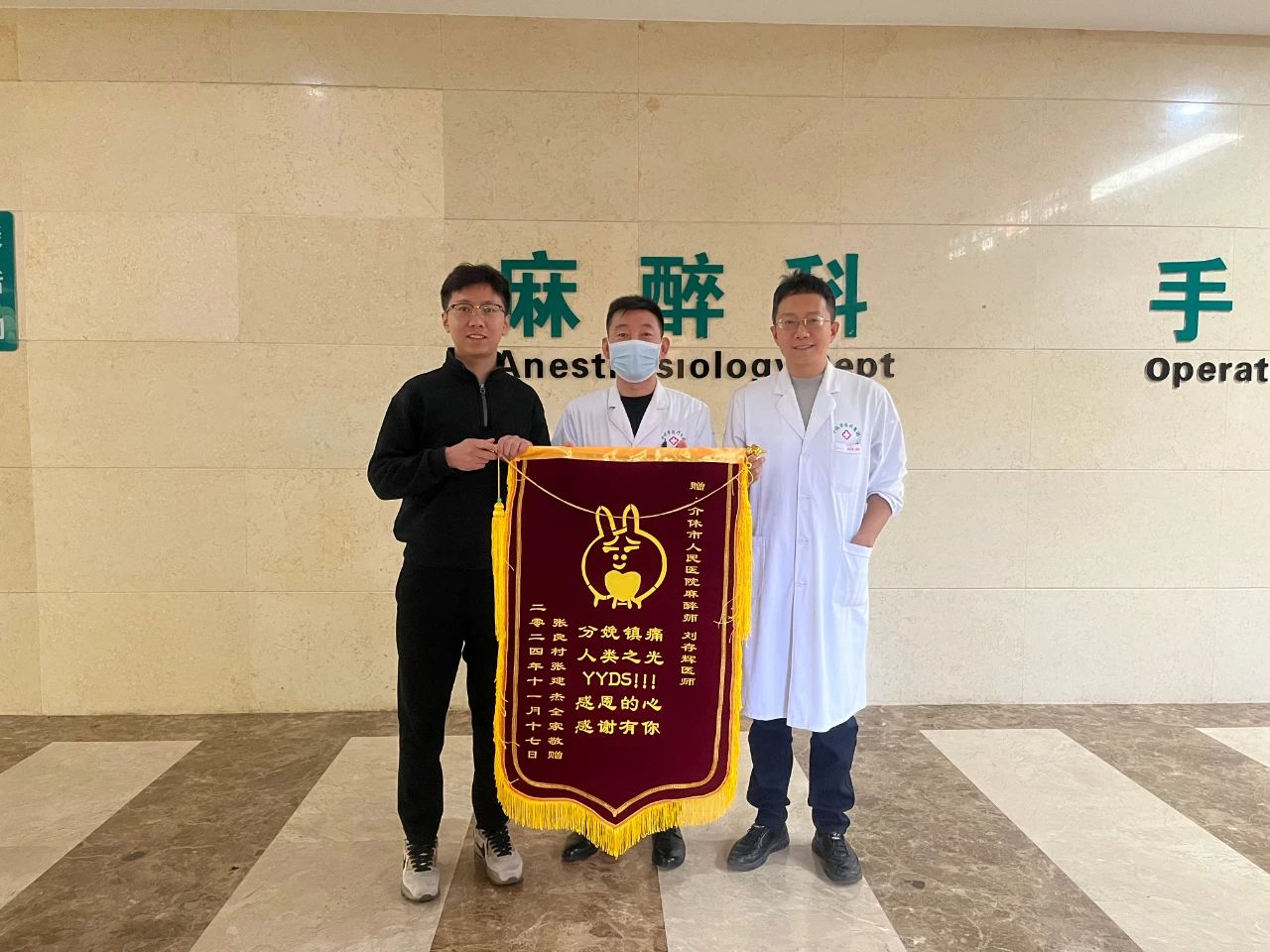 微信图片_20241206154919.jpg