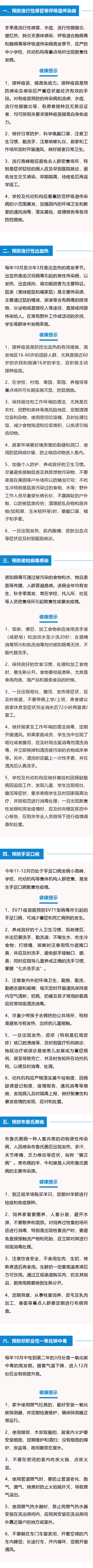 微信图片_20241206155018.png