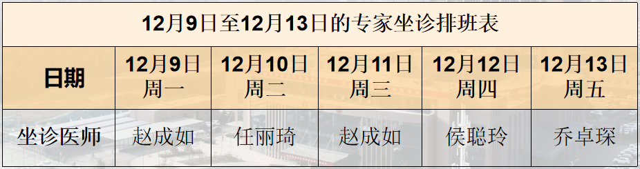 微信图片_20241216145009.png