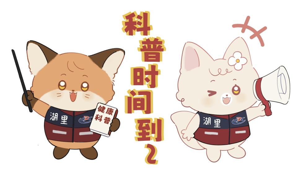 微信图片_20241216145838.png