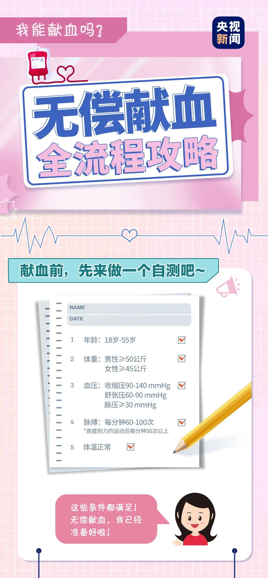 微信图片_20241216145846.png