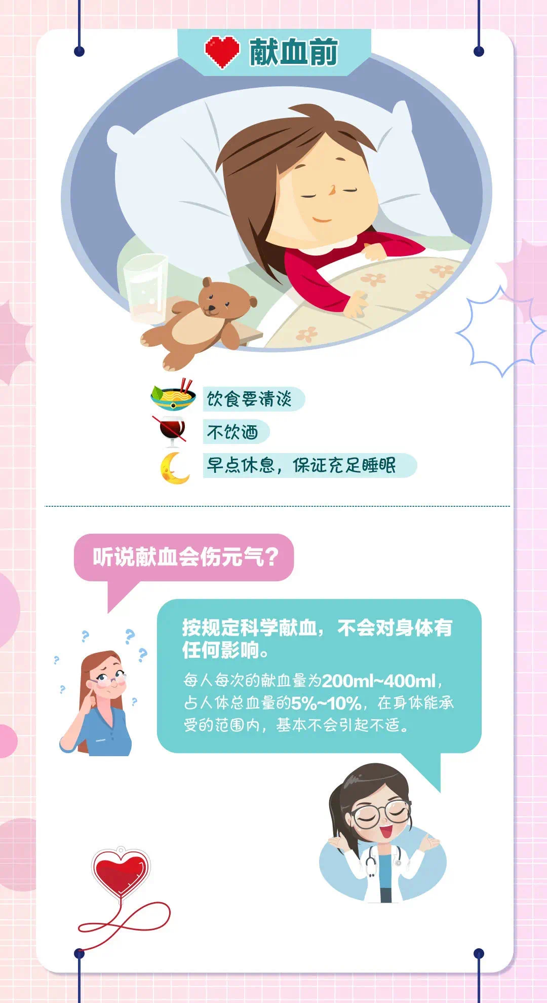 微信图片_20241216145851.png