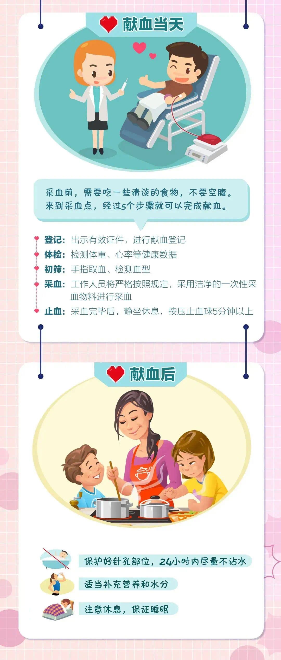 微信图片_20241216145856.png