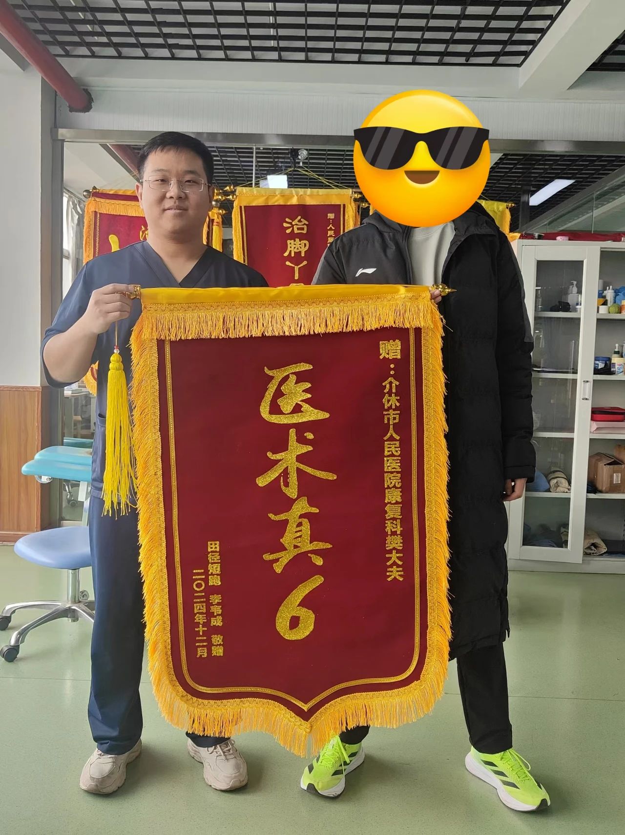 微信图片_20241216150036.jpg