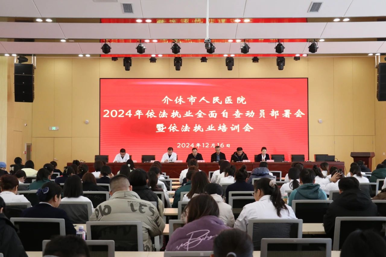 微信图片_20241224150408.jpg