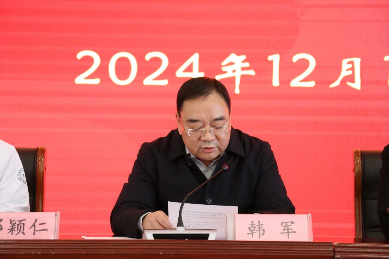 微信图片_20241224150412.jpg