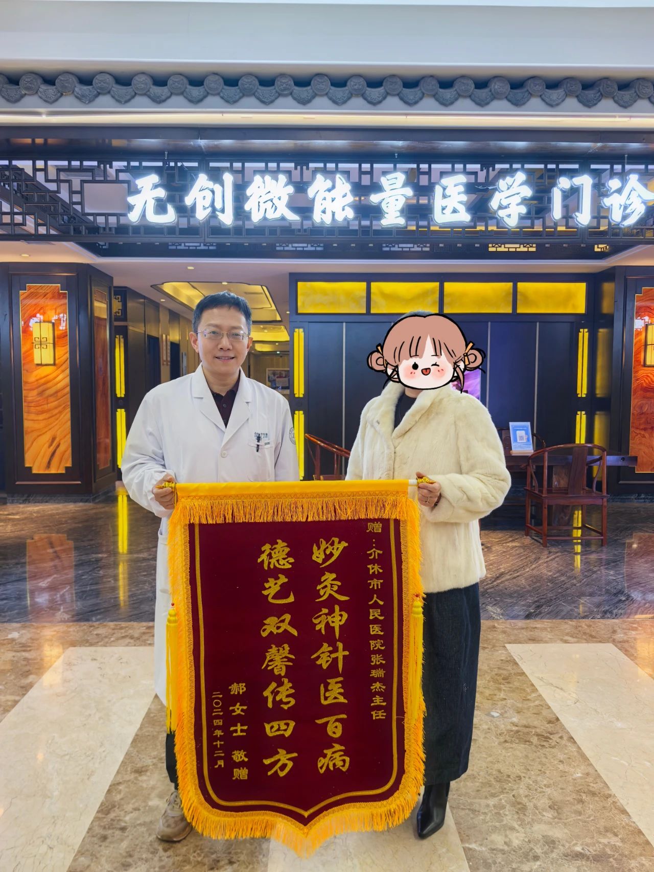 微信图片_20250103150016.jpg