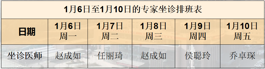 微信图片_20250113151933.png