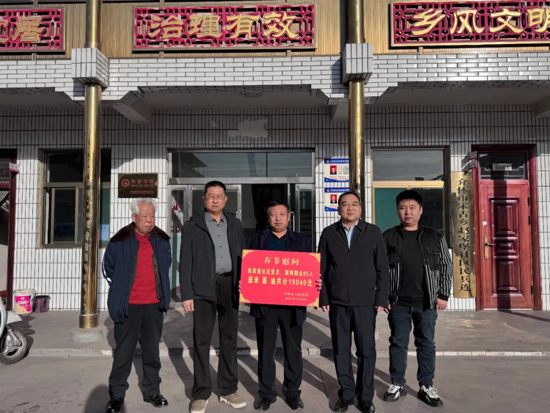 微信图片_20250113153410.jpg