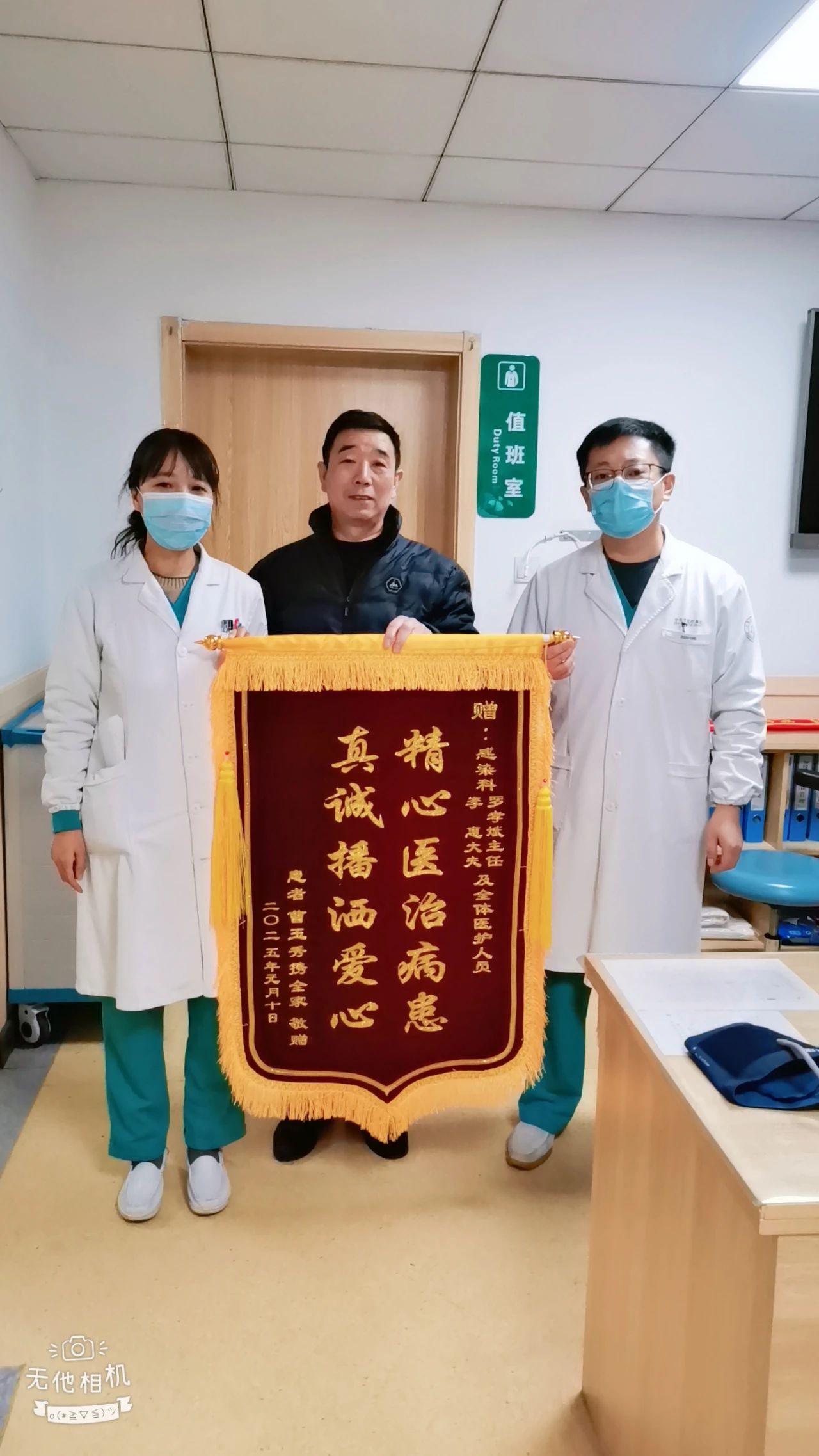 微信图片_20250113153627.jpg