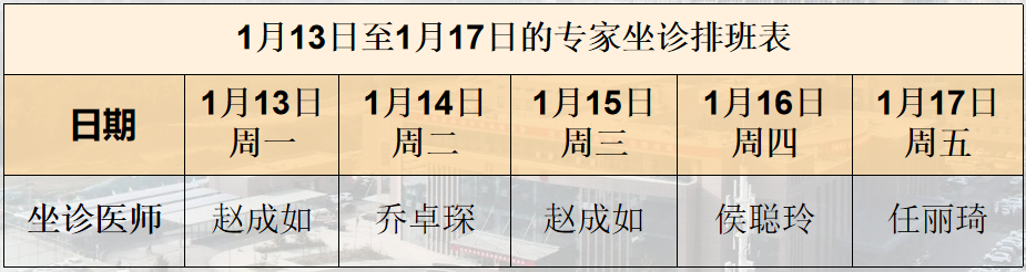 微信图片_20250113153727.png