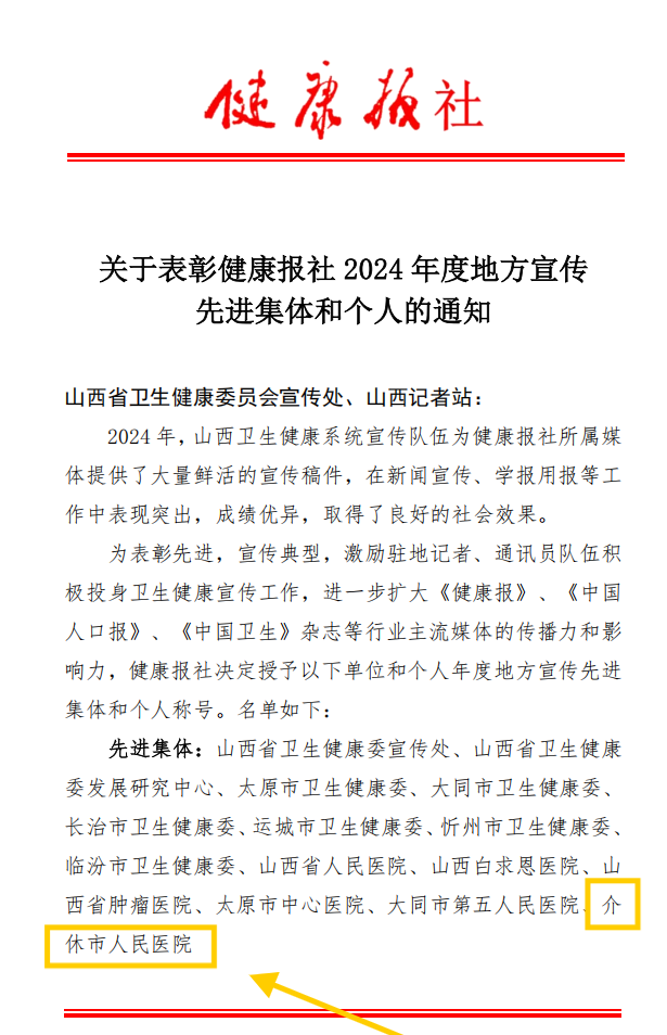 微信图片_20250120153336.png