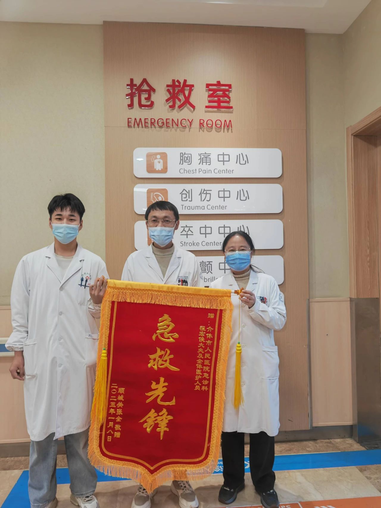 微信图片_20250120153625.jpg