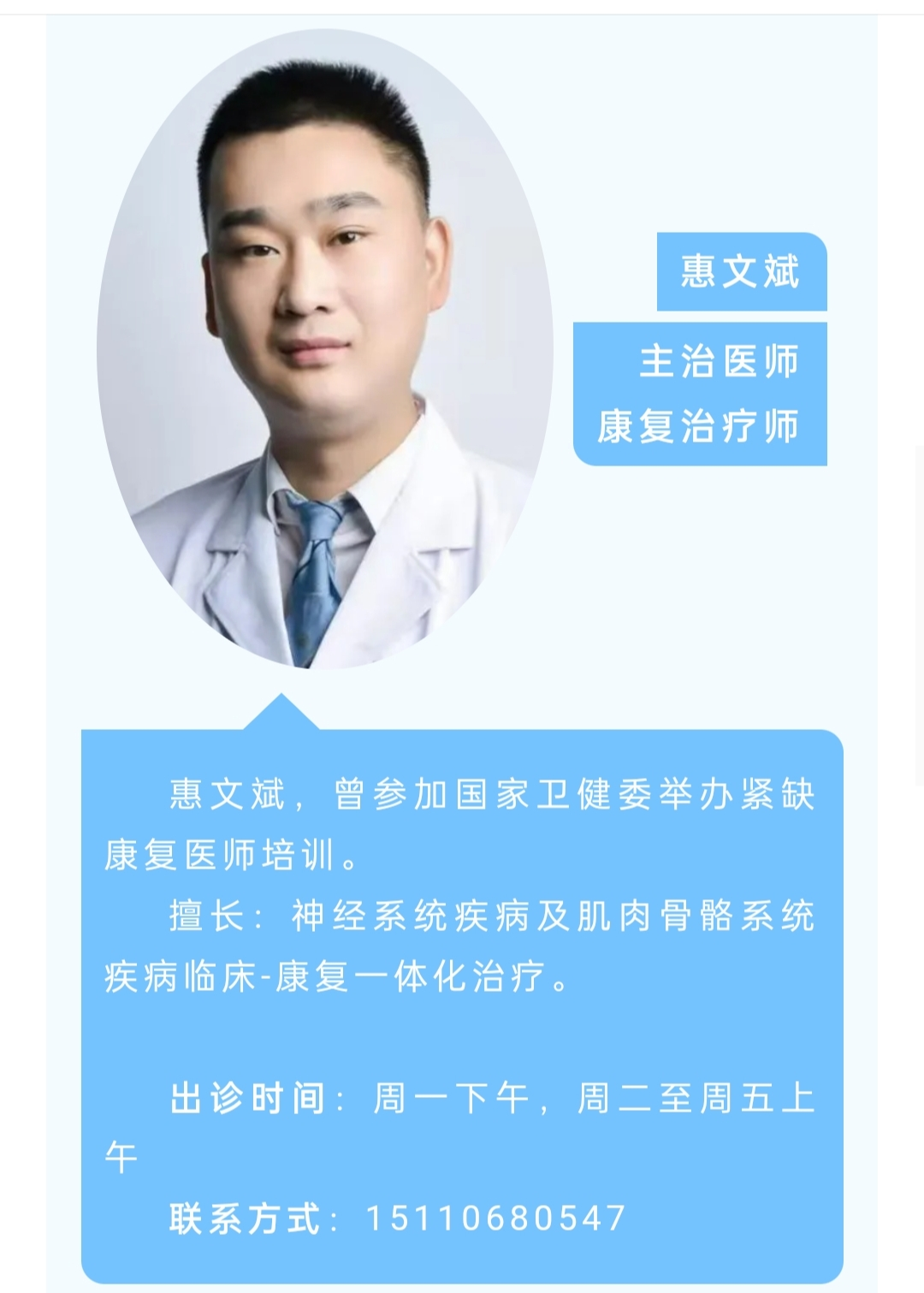 微信图片_20250219101949.png