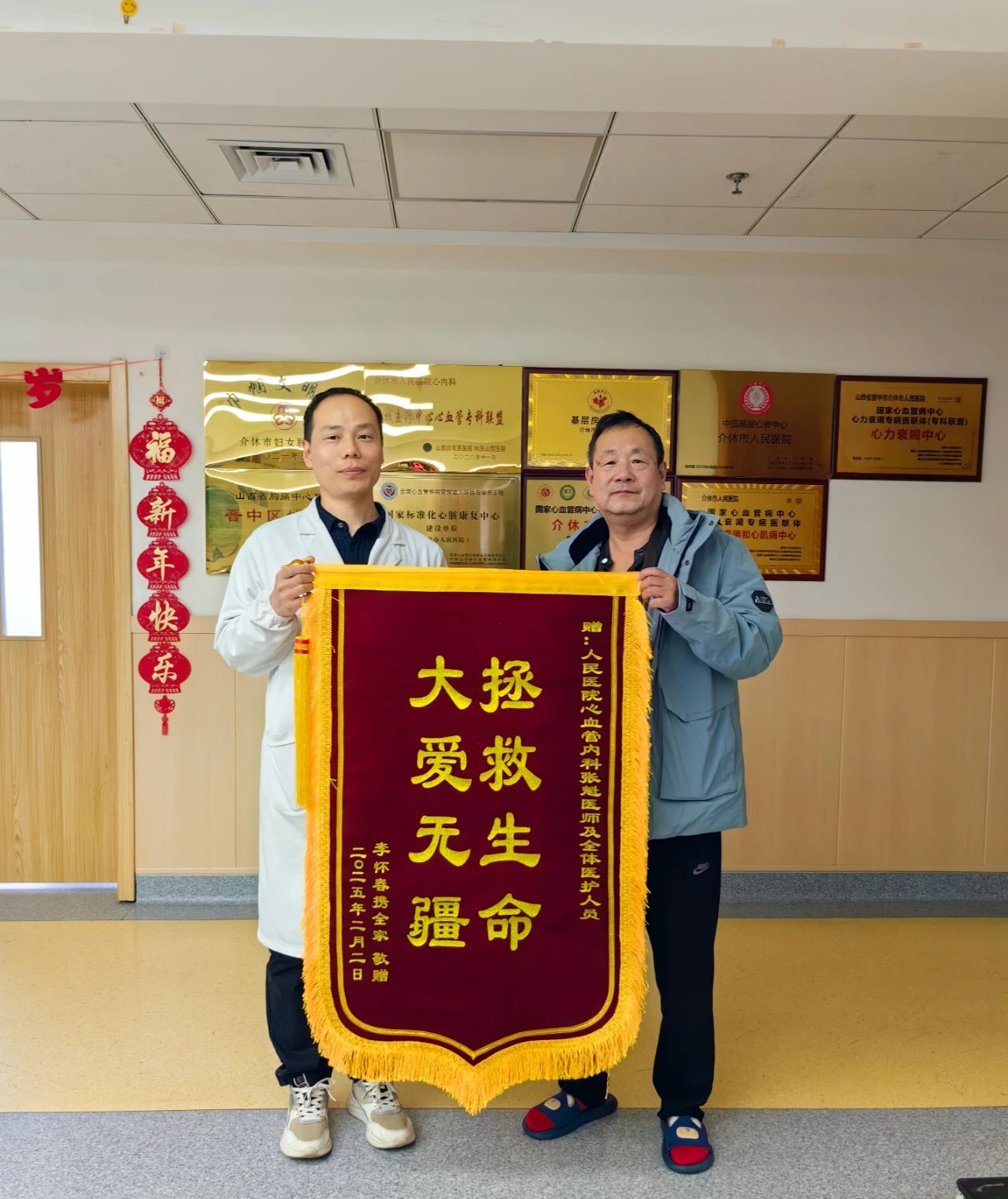 微信图片_20250219102314.jpg