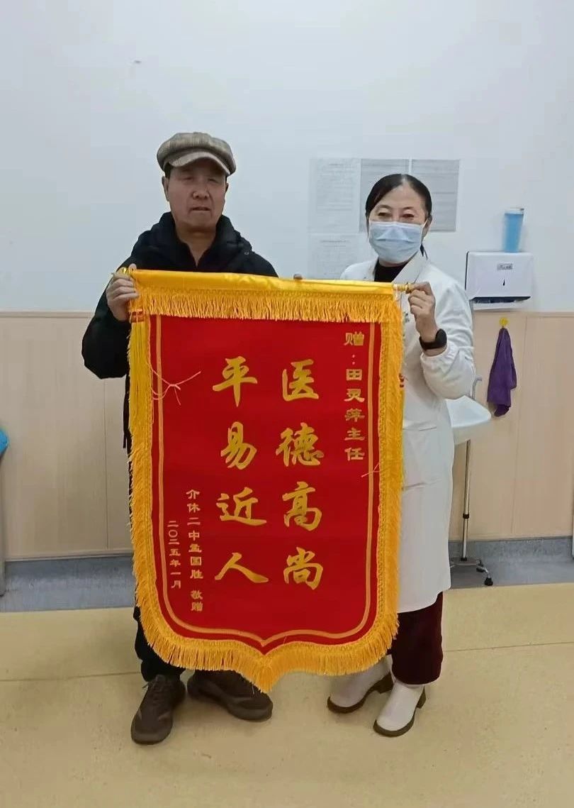 微信图片_20250219103026.jpg