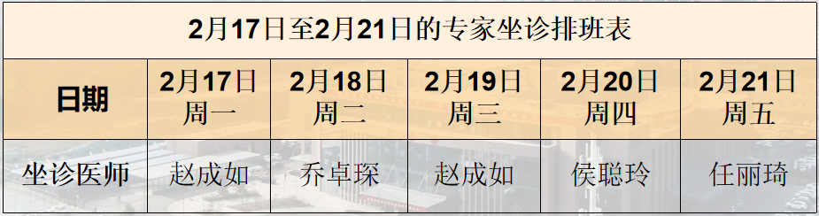微信图片_20250219103838.png
