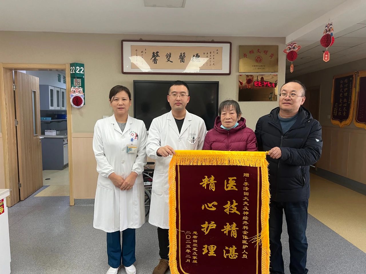 微信图片_20250303171736.jpg