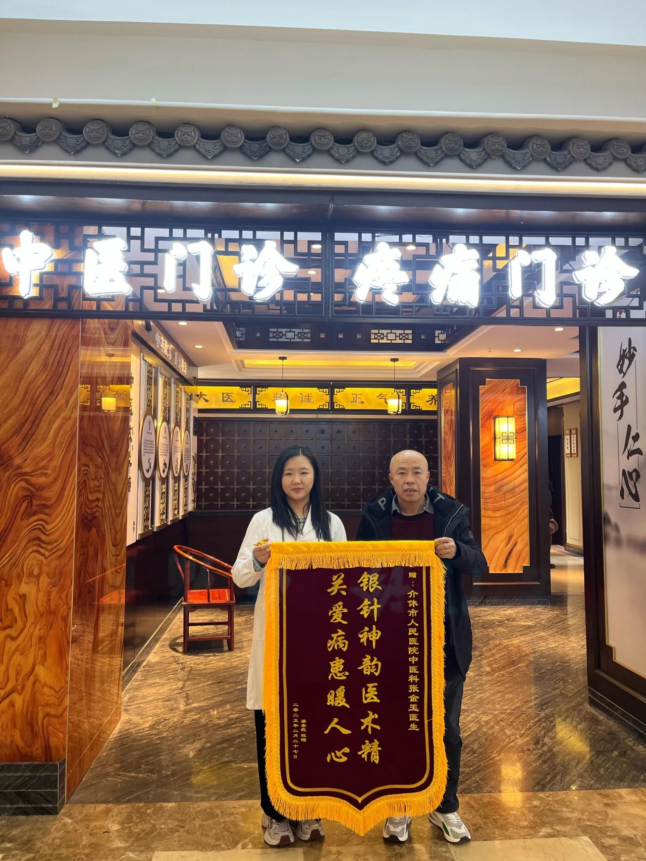 微信图片_20250303172059.jpg