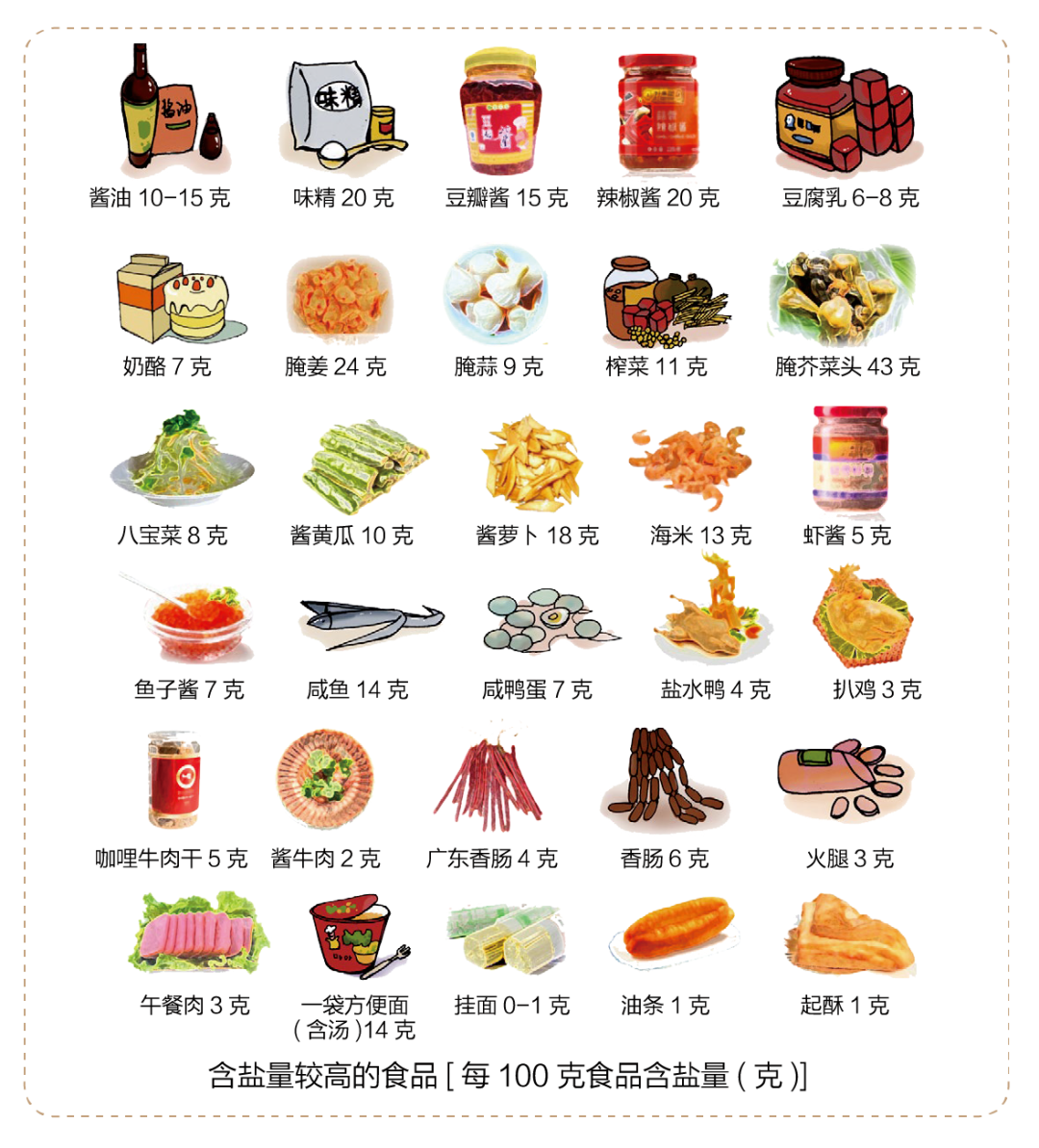 微信图片_20250417150455.png