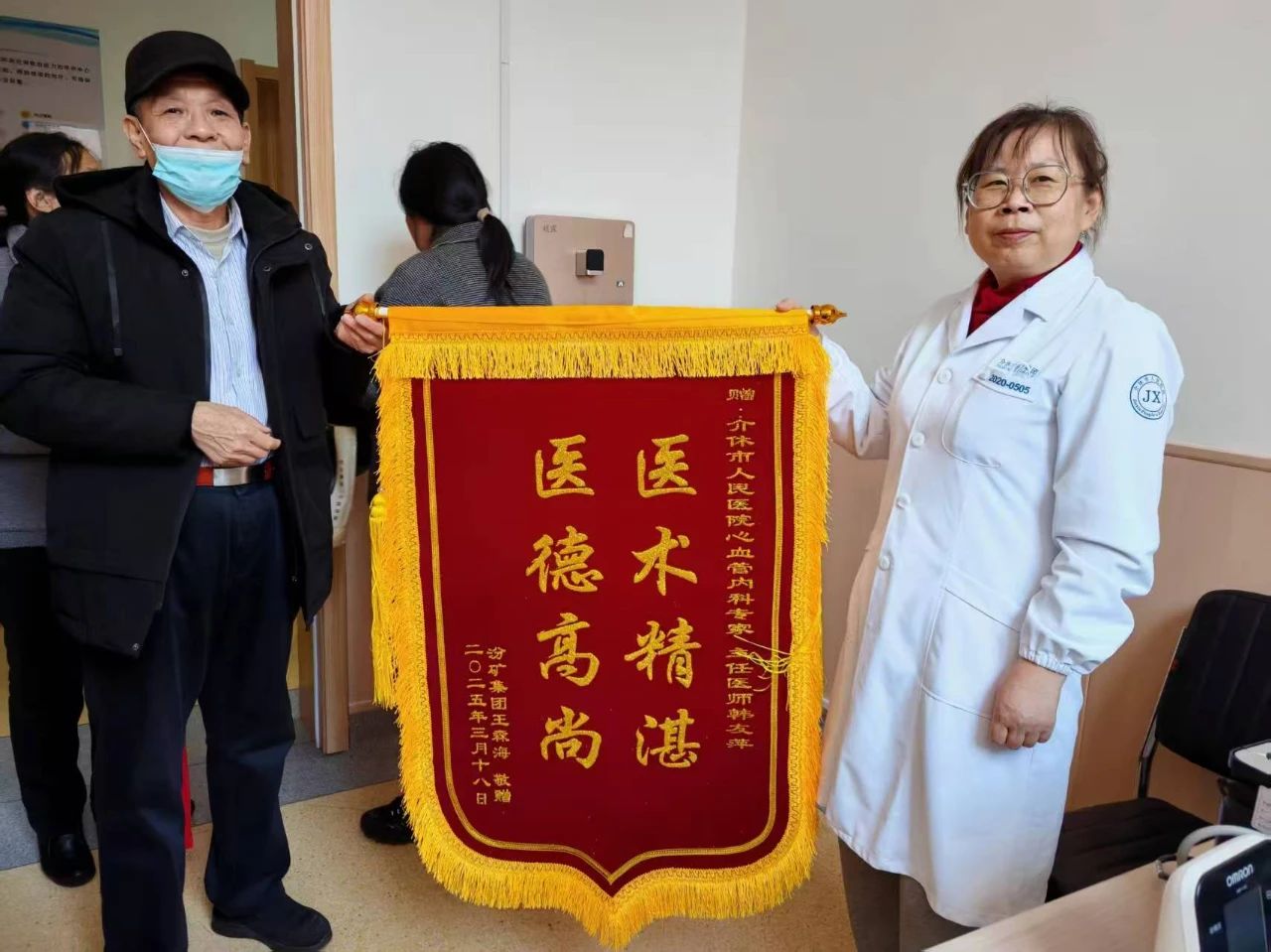 微信图片_20250417151544.jpg