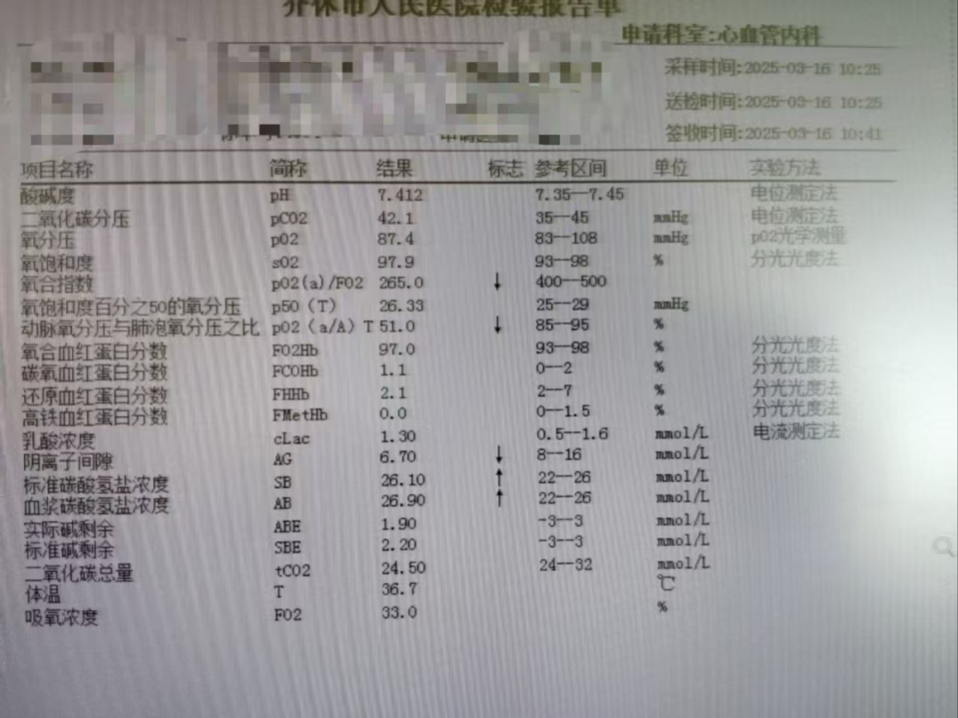 微信图片_20250417154210.png