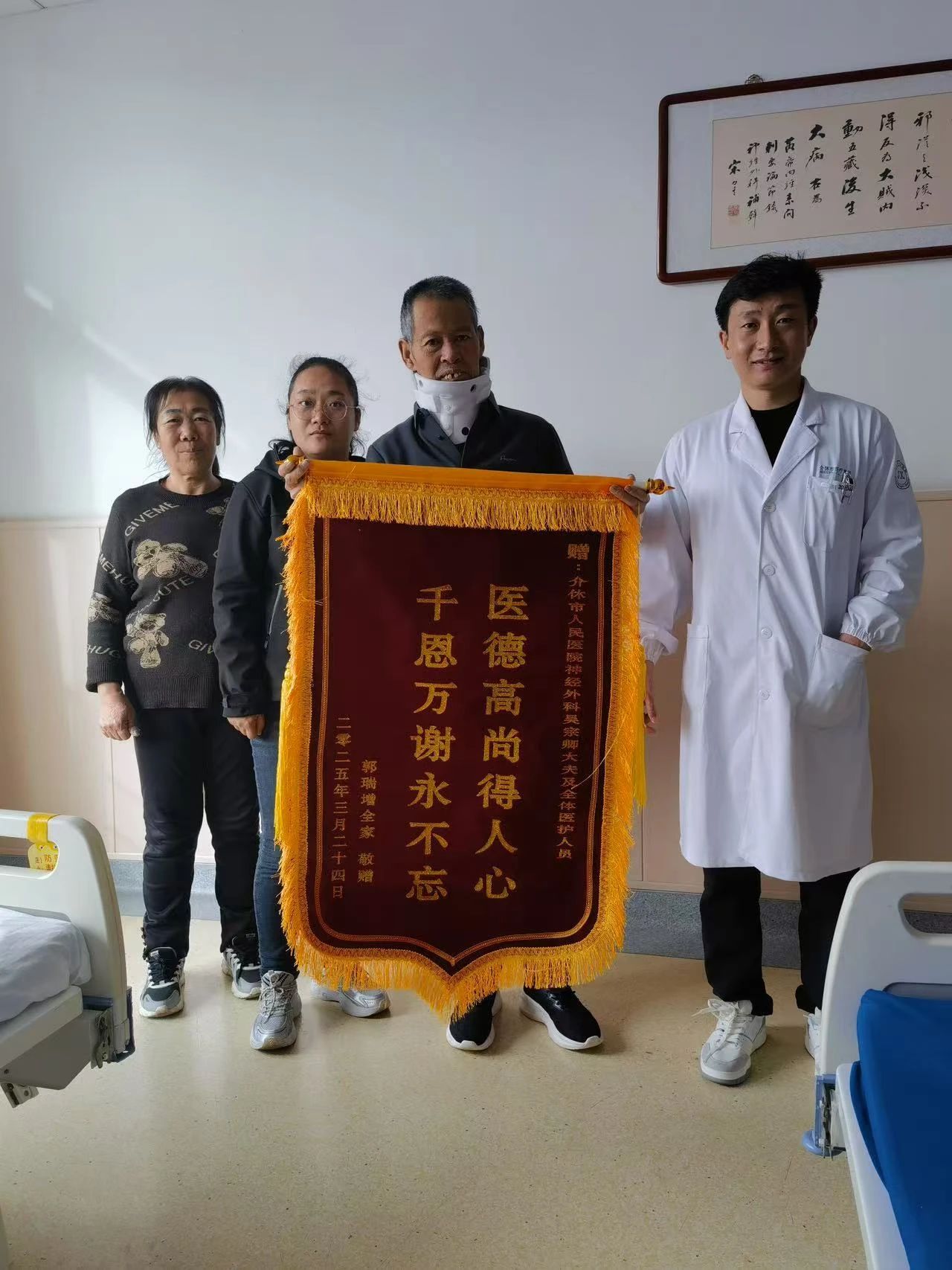 微信图片_20250421144139.jpg