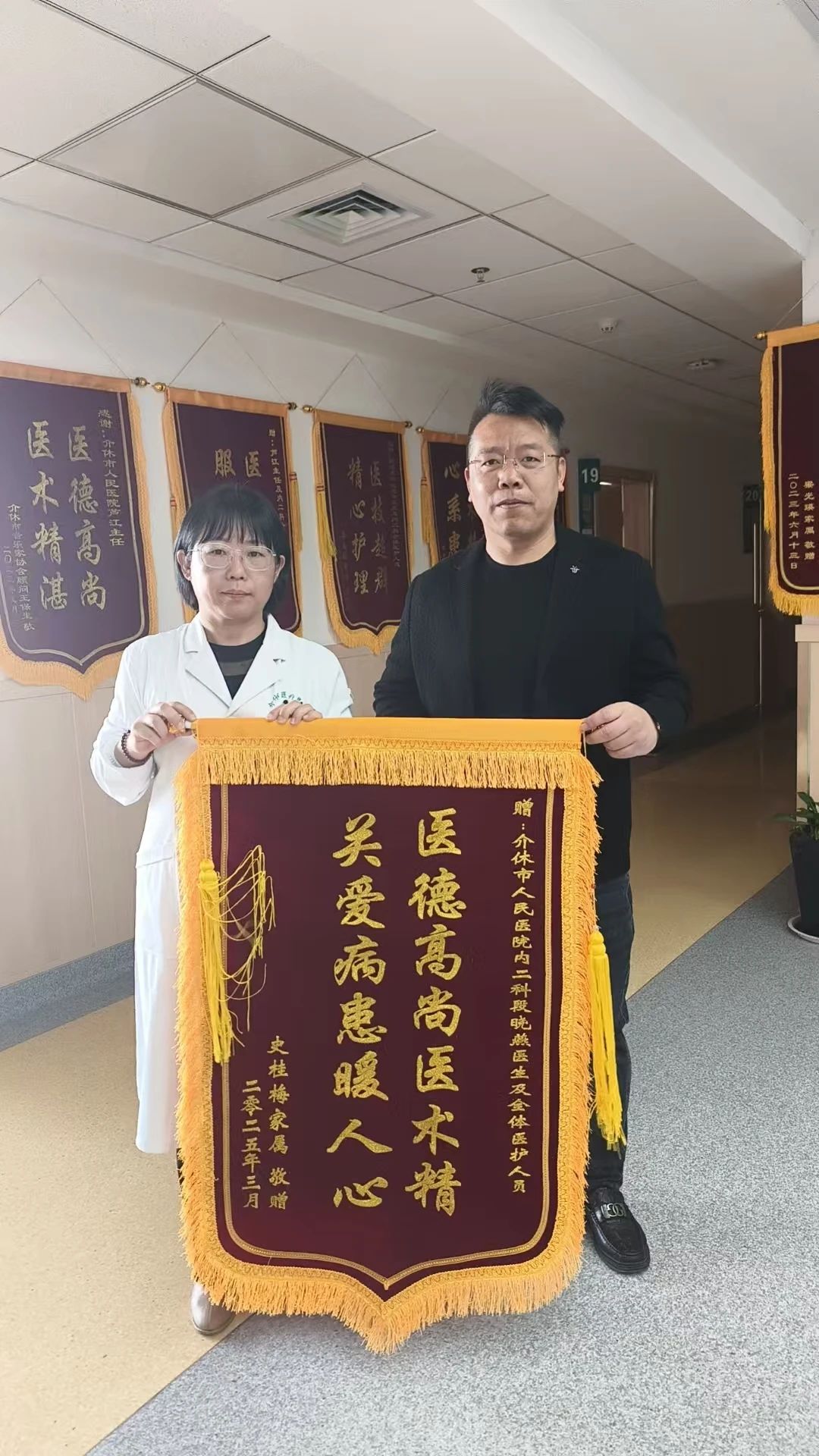 微信图片_20250421144149.jpg