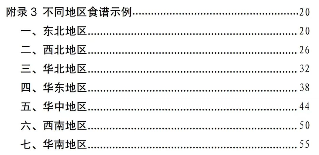 微信图片_20250421144312.png