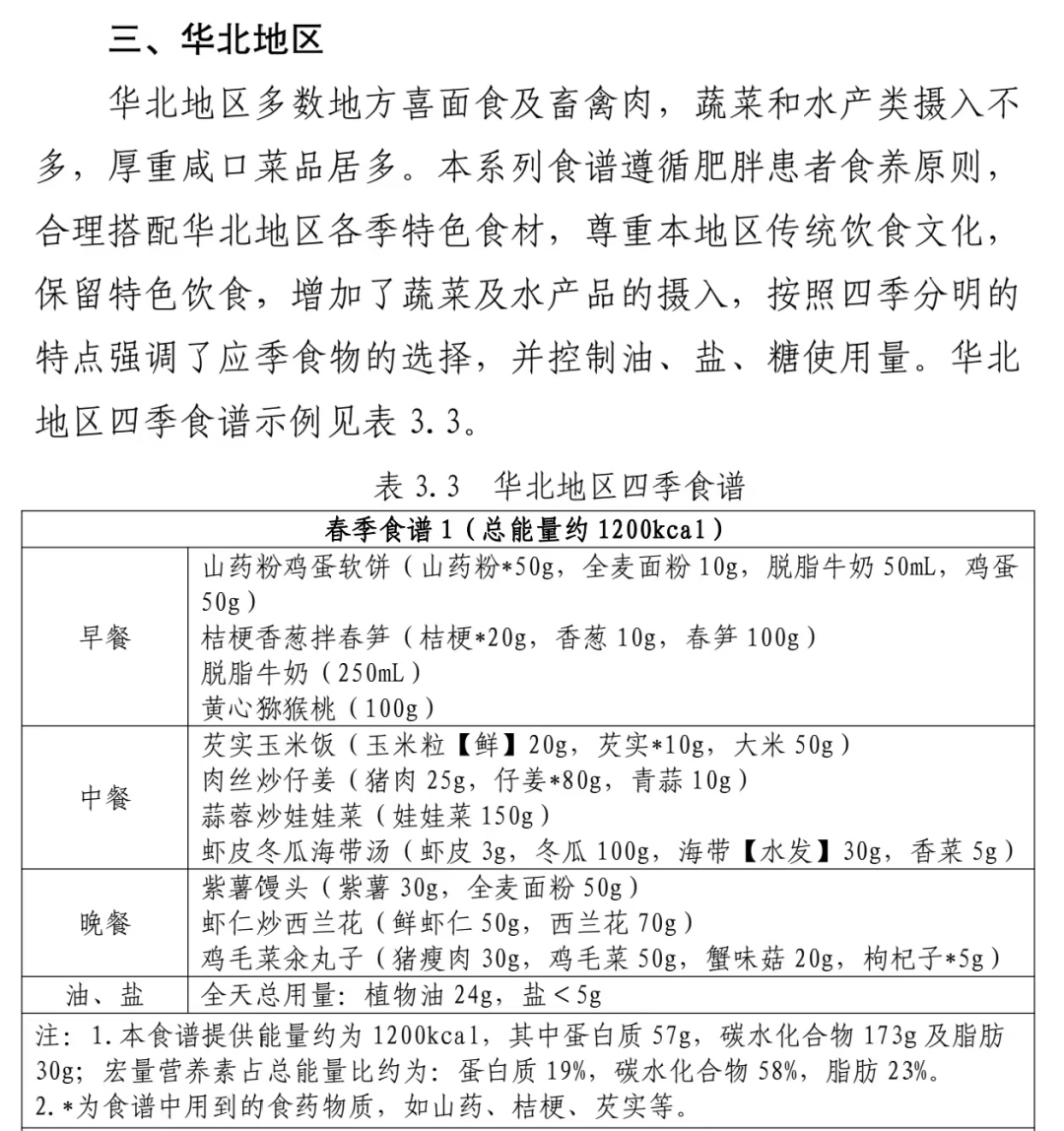 微信图片_20250421144320.png