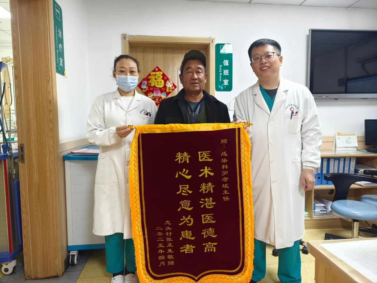 微信图片_20250421150659.jpg